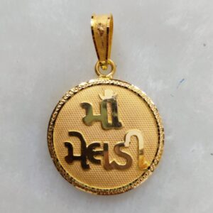 916 Gold Maa Meladi Named Pendant