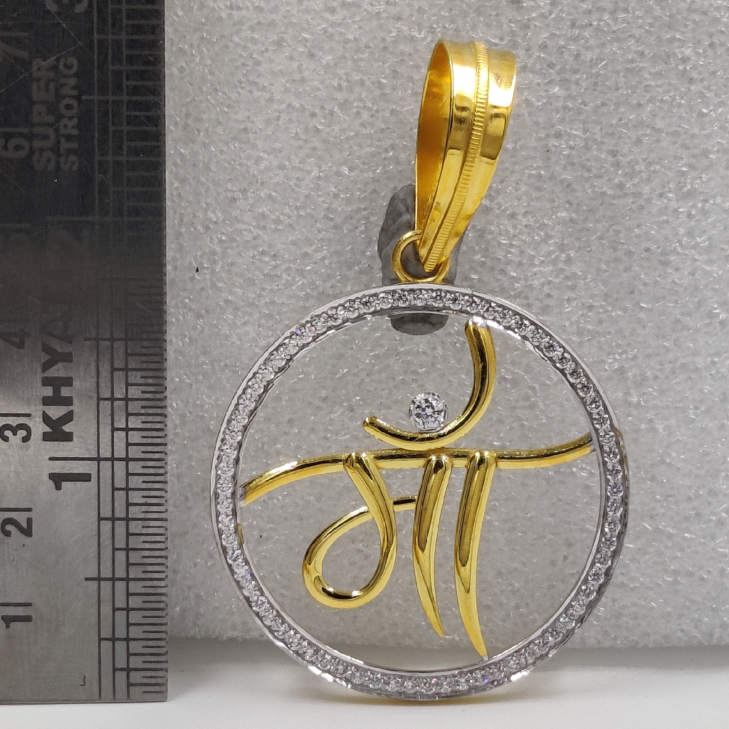 916 Gold Fancy Gent's Maa Pendant - Image 3