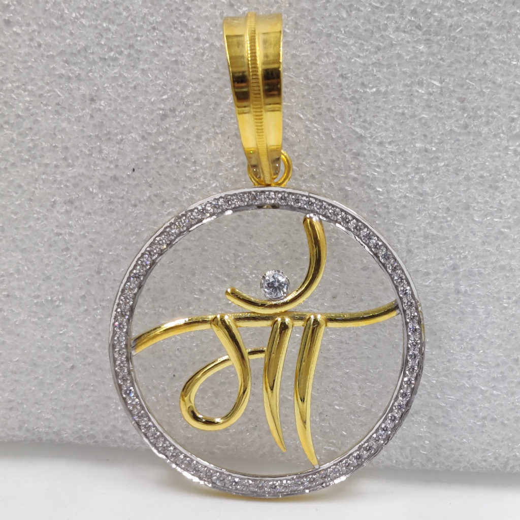 916 Gold Fancy Gent's Maa Pendant - Image 2
