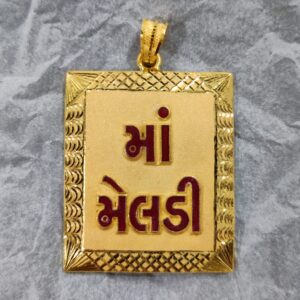 916 Gold Fancy Gent's Ma Meladi Named Pendant