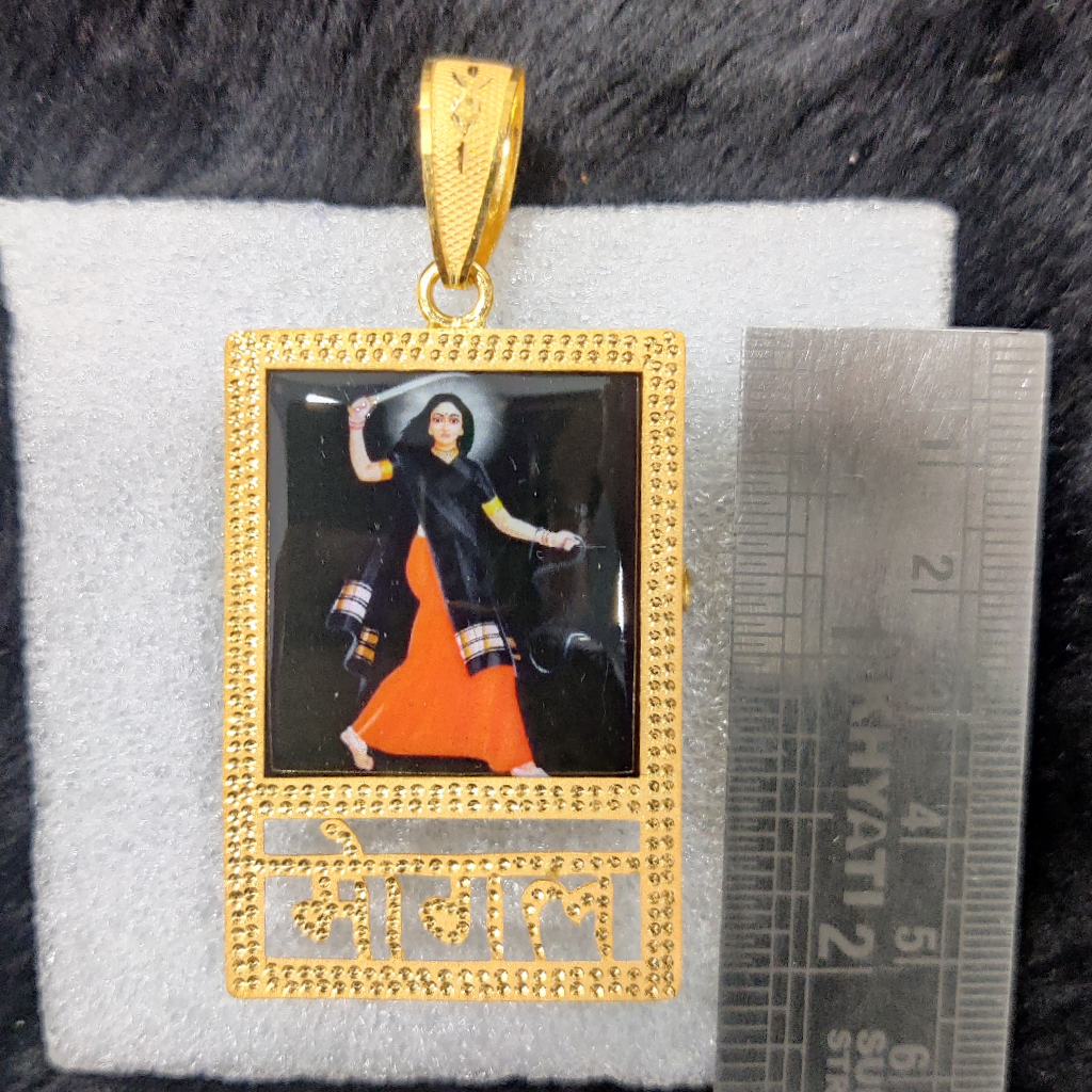 916 Gold Fancy Gent's Mogal Maa Photo Frame Pendant - Image 2
