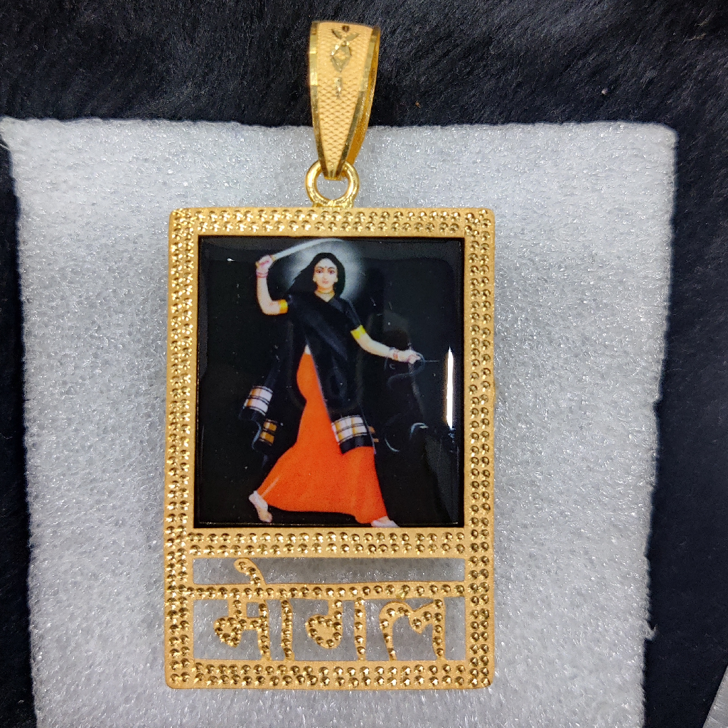 916 Gold Fancy Gent's Mogal Maa Photo Frame Pendant