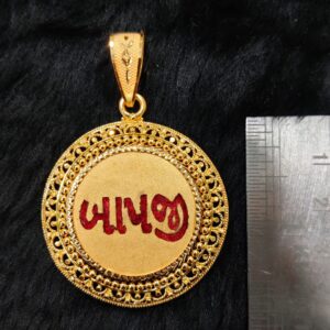 916 Gold Fancy Minakari Named Pendant