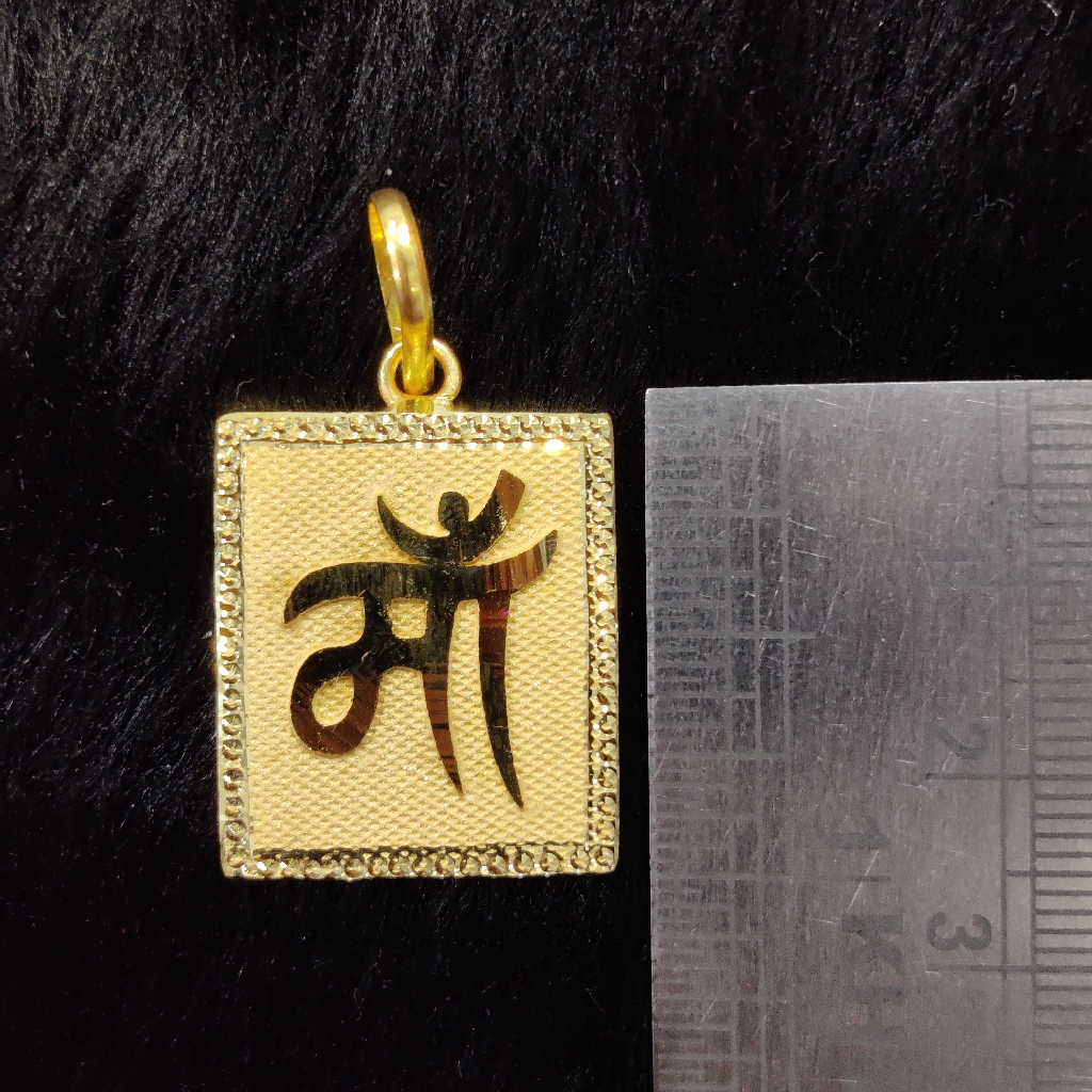 916 Gold Fancy Gent's Maa Named Pendant - Image 2