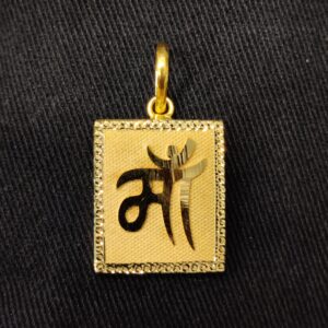 916 Gold Fancy Gent's Maa Named Pendant