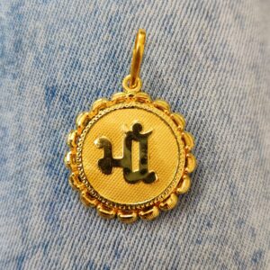 916 Gold Fancy Gent's Maa Named Pendant