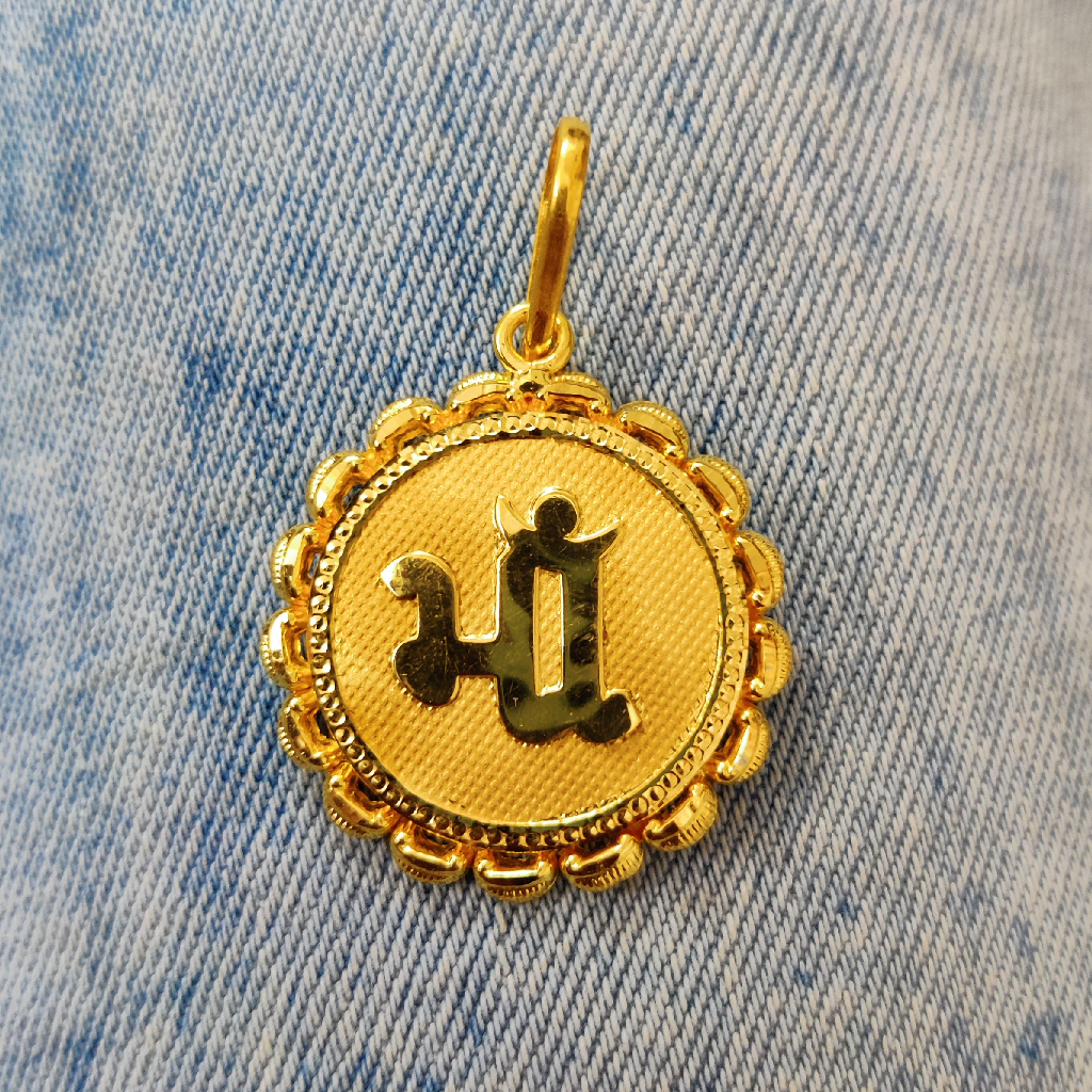 916 Gold Fancy Gent's Maa Named Pendant