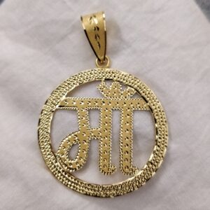 916 Gold Fancy Gent's Maa Named Pendant