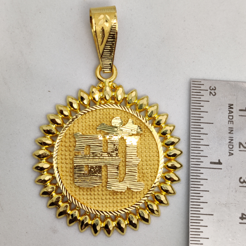 916 Gold Fancy Gent's Maa Named Pendant - Image 2
