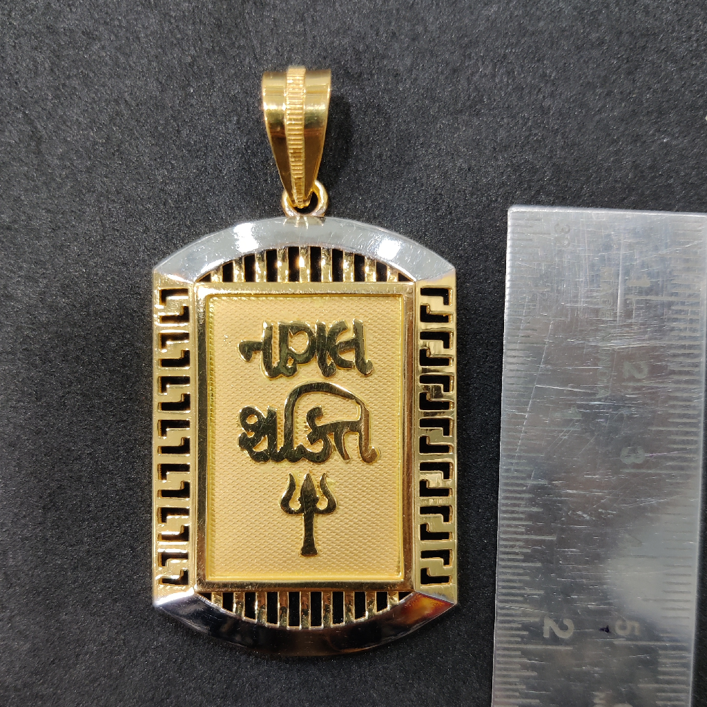 916 Gold Fancy Gent's God Named Pendants - Image 2