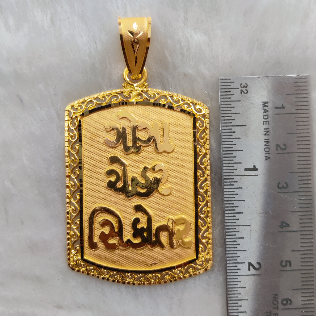 916 Gold Fancy Gent's Goga, Chehar & Sikotar Named Pendant - Image 2