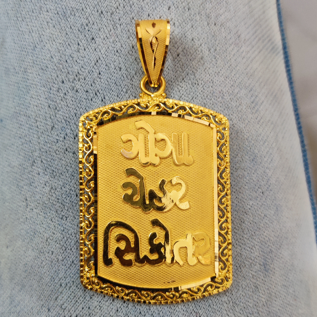 916 Gold Fancy Gent's Goga, Chehar & Sikotar Named Pendant