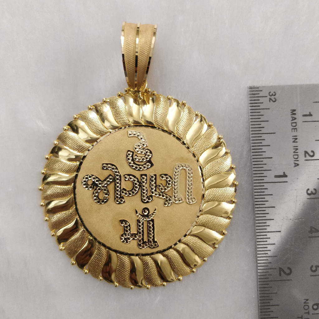 916 Gold Fancy Gent's Goddess Named Pendant - Image 3