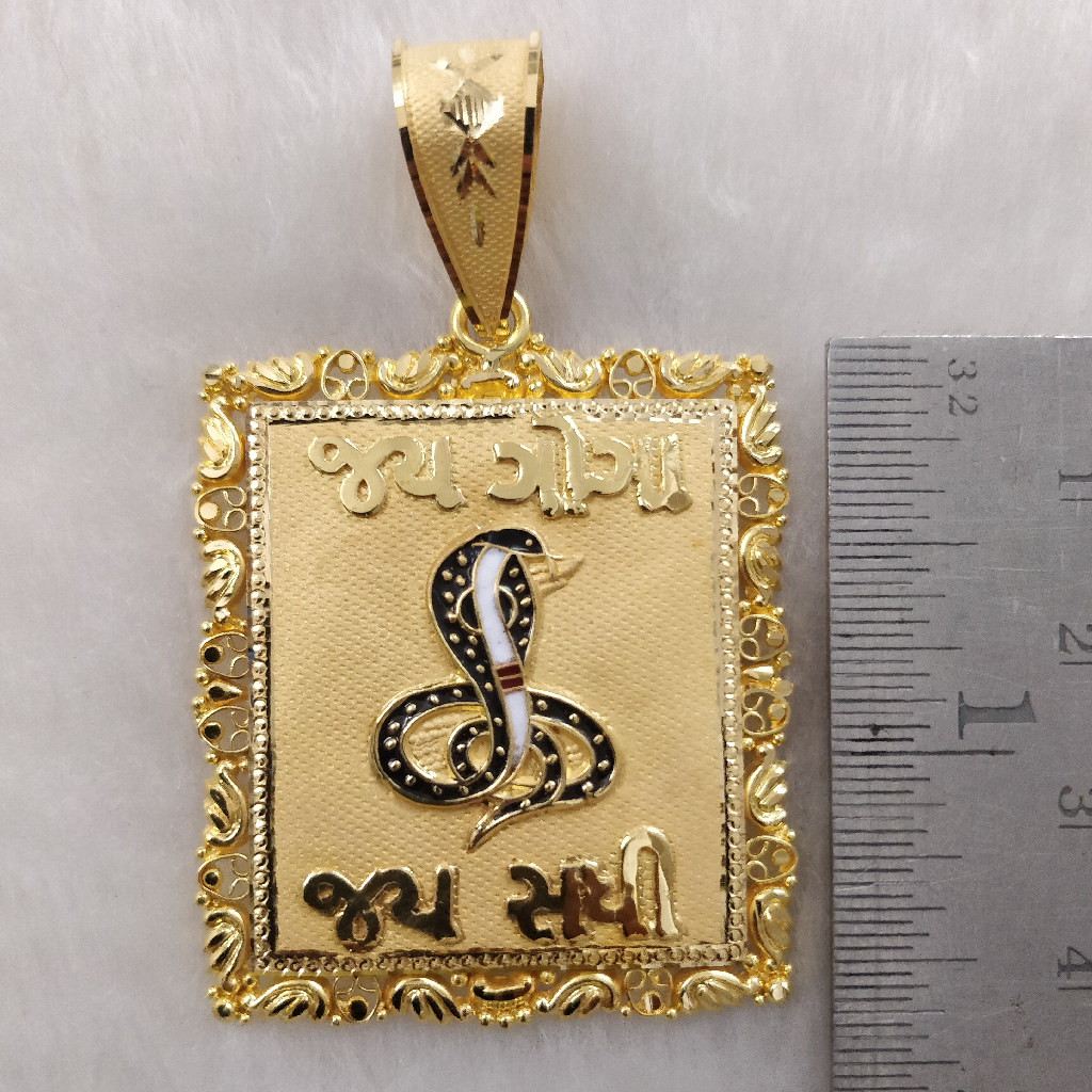 916 gold goga maharaj pendant for daily wear - Image 2