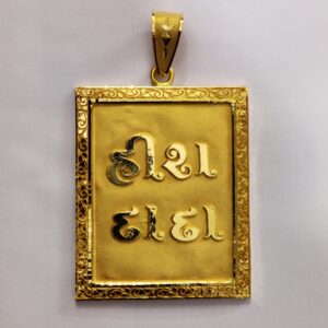 916 gold Framed gent's god named pandant
