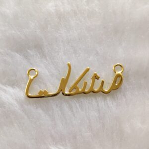 916 gold Alphabet Unisex named pendant