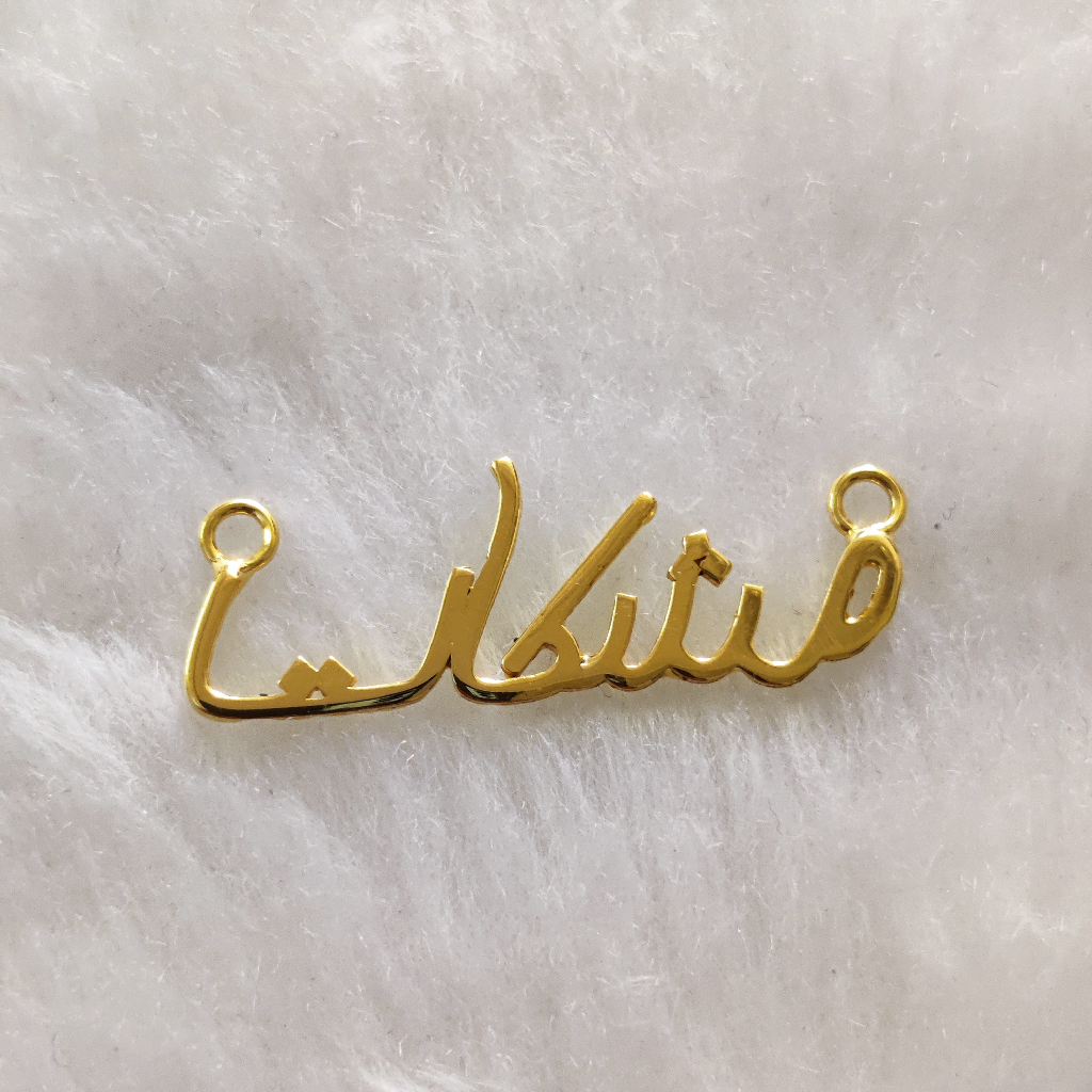 916 gold Alphabet Unisex named pendant