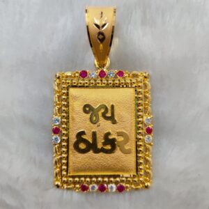 916 gold fancy gent's god named pendant