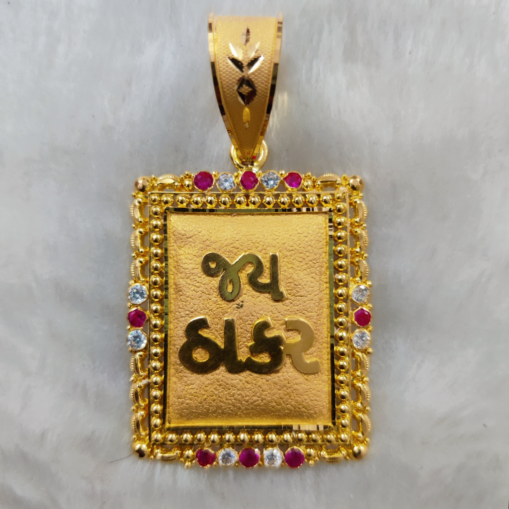 916 gold fancy gent's god named pendant