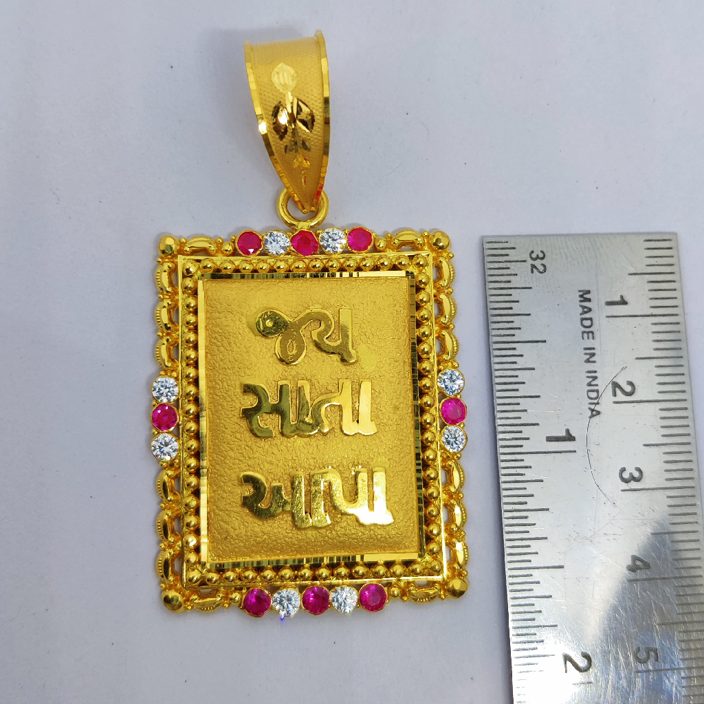916 Gold Fancy Gent's God Named Pandal - Image 2