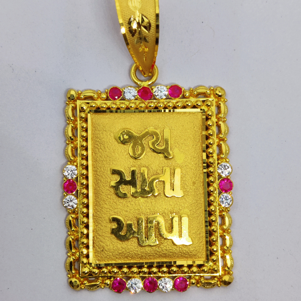 916 Gold Fancy Gent's God Named Pandal