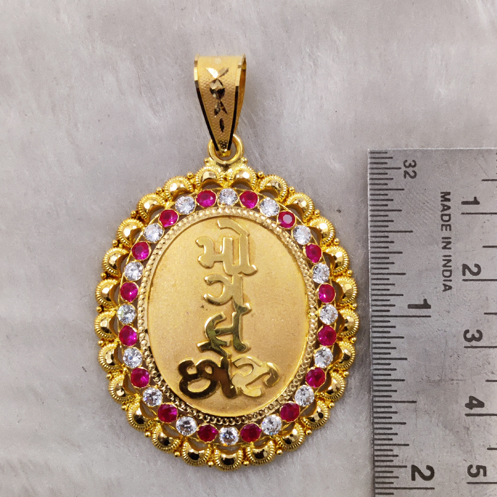 916 Gold Fancy God Named Gent's Pandal - Image 2
