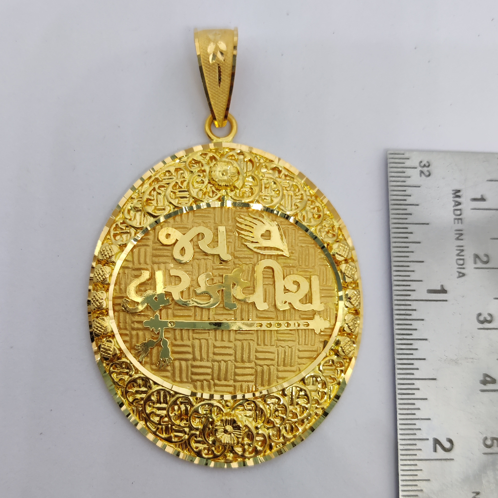 916 gold fancy gent's god named pendant - Image 2
