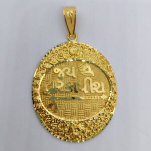 916 gold fancy gent's god named pendant