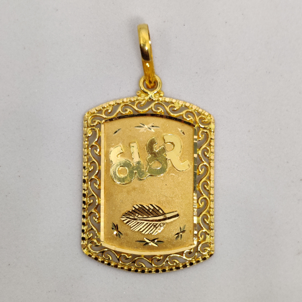916 gold fancy gent's god named pendant