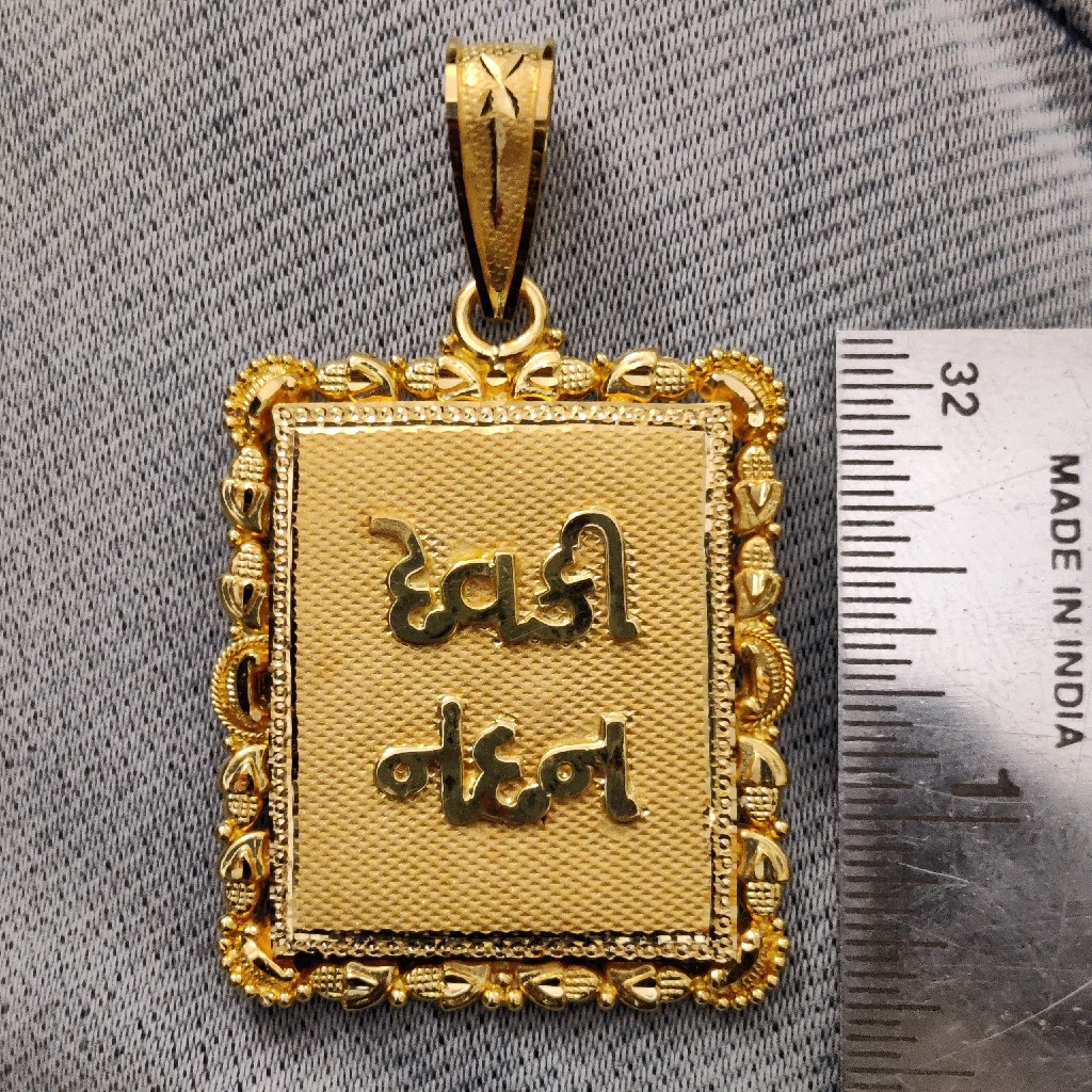 916 Gold Fancy Gent's Named Pandal - Image 2