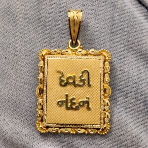916 Gold Fancy Gent's Named Pandal