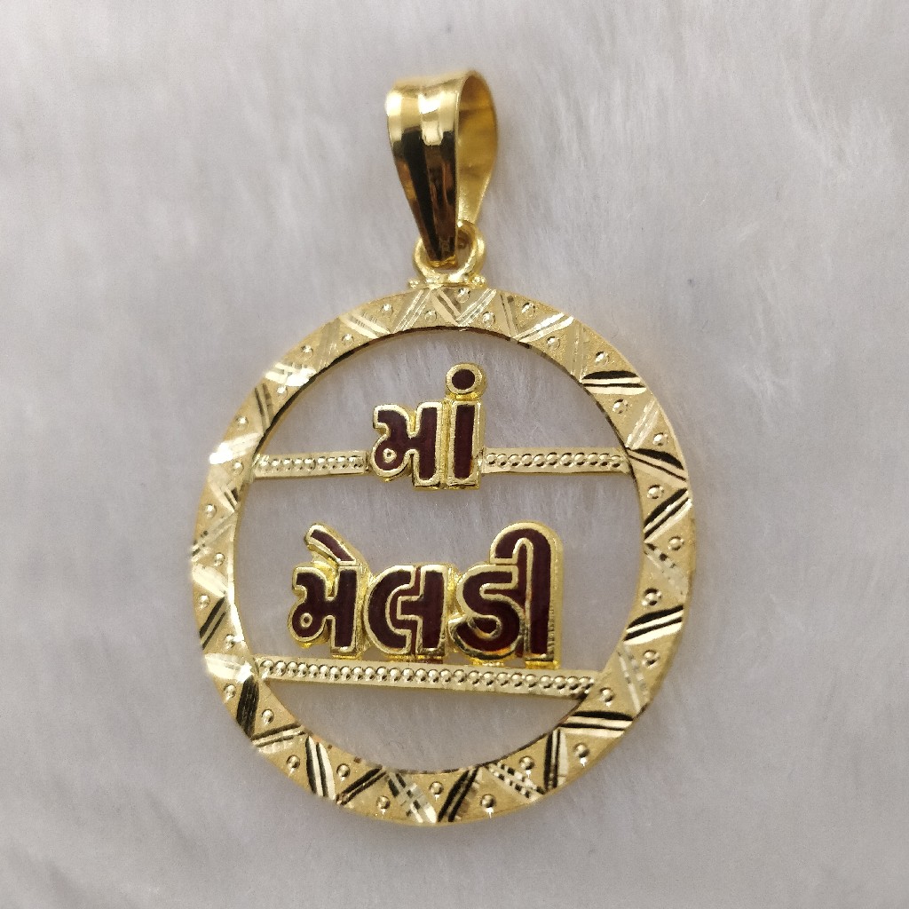 916 Gold Fancy Gent's God Named Pendant - Image 4