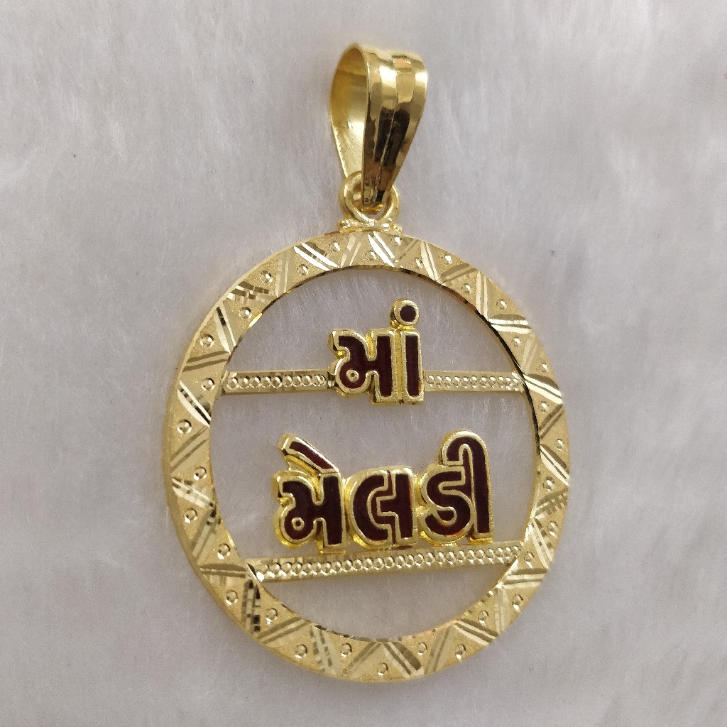 916 Gold Fancy Gent's God Named Pendant - Image 3