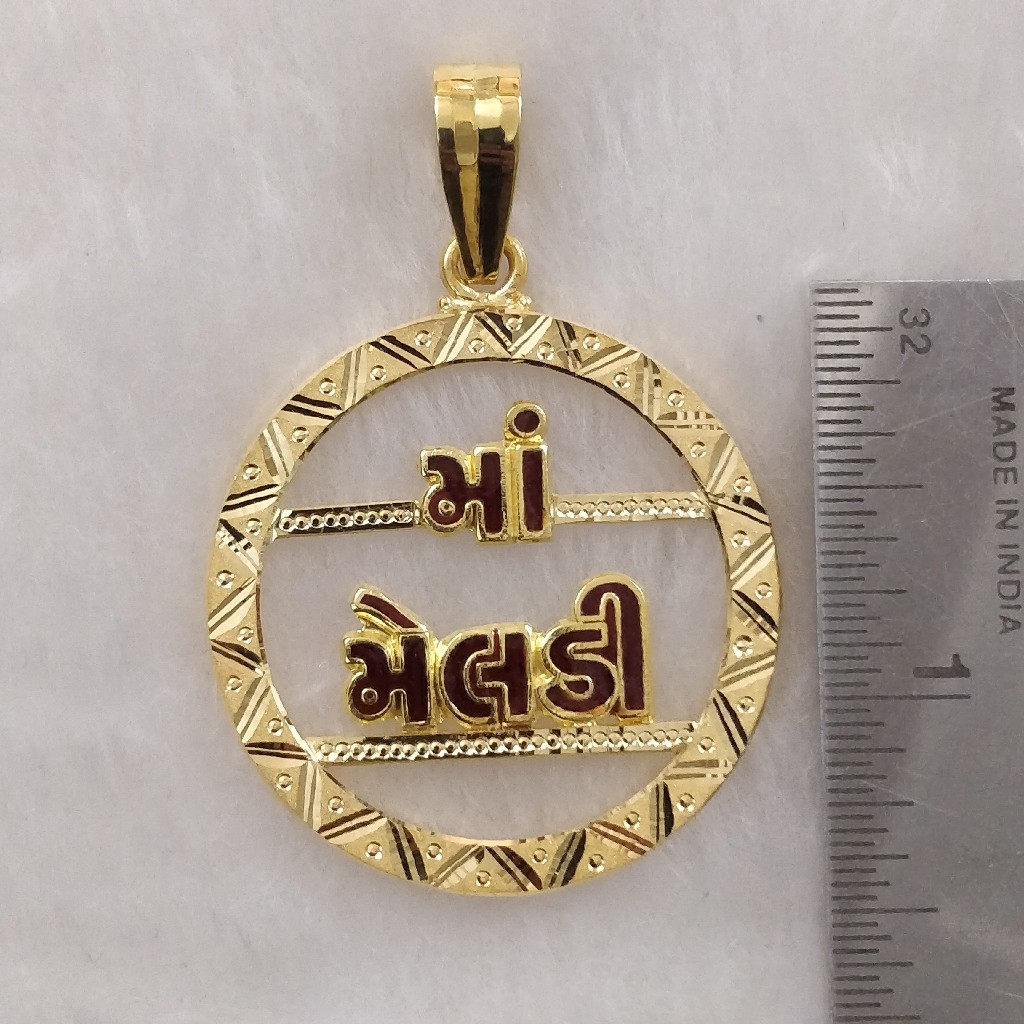 916 Gold Fancy Gent's God Named Pendant - Image 2