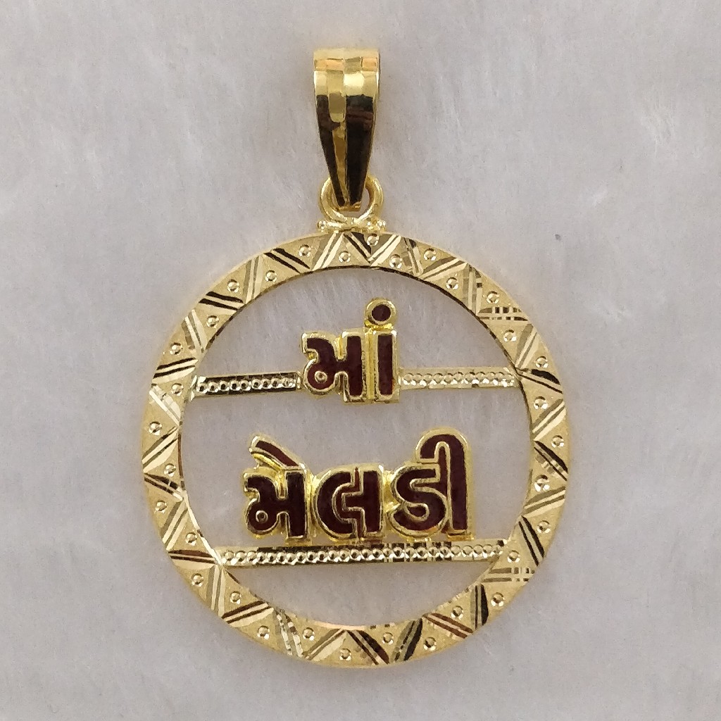 916 Gold Fancy Gent's God Named Pendant