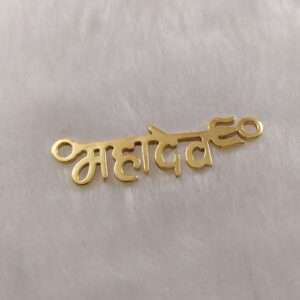 916 Gold Fancy Gent's Mahadev Named Pendant