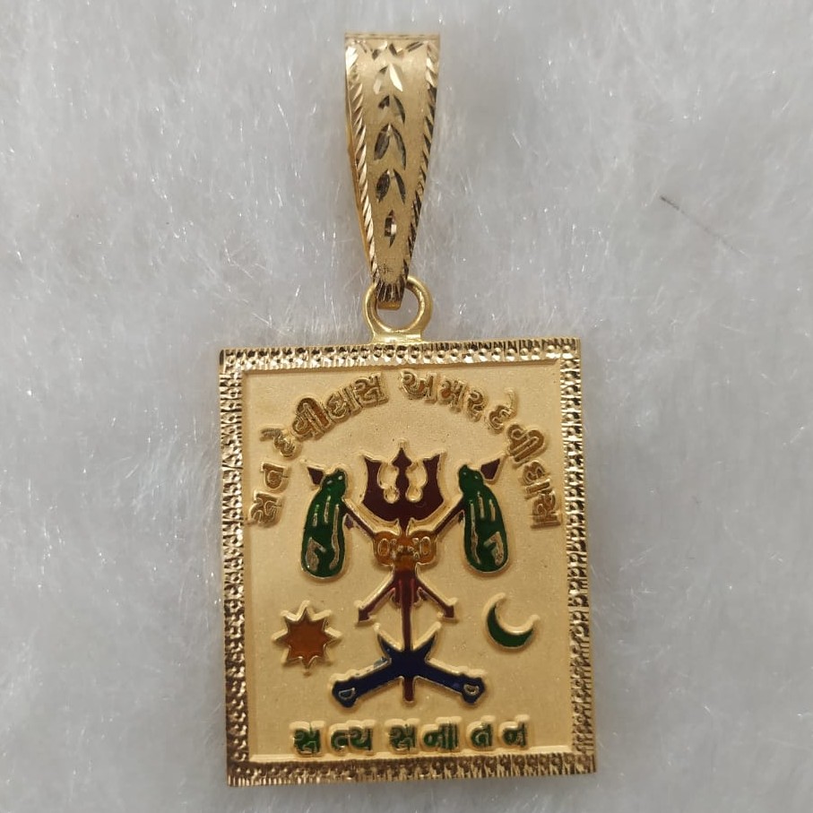 916 Gold Fancy Gent's God Named Pendant