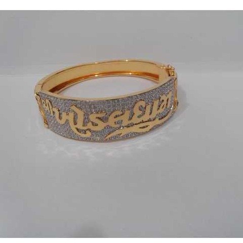 Gold Ladies Indian Fancy Bracelet Yellow