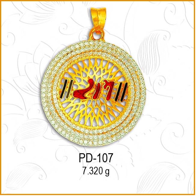 916 Gold CZ Fancy Royal Ram Pendant PD-107
