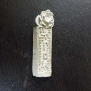 Silver Payal Patch