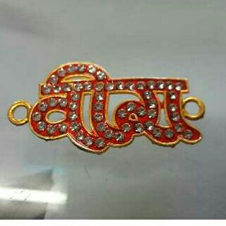 Fancy Rakhi Pendant