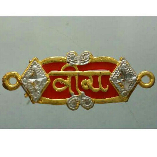 Fancy Rakhi Pendant