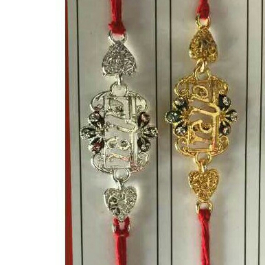 Rakhi pendal