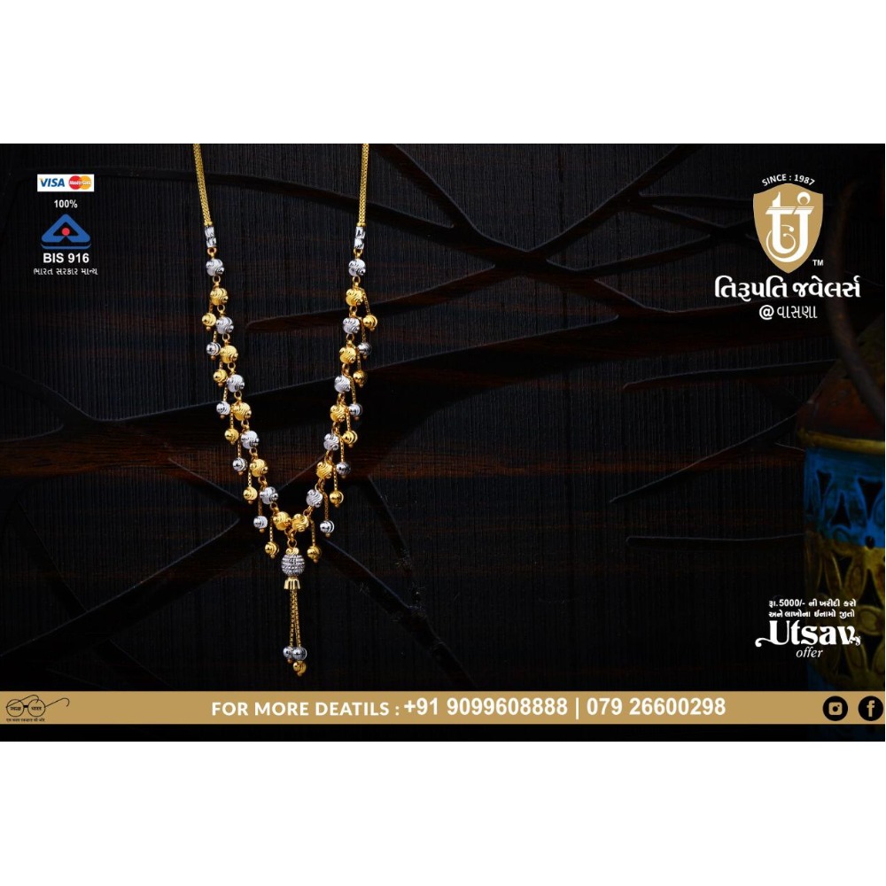 22KT Gold Classic Necklace For Women TJ-N03 - Image 3