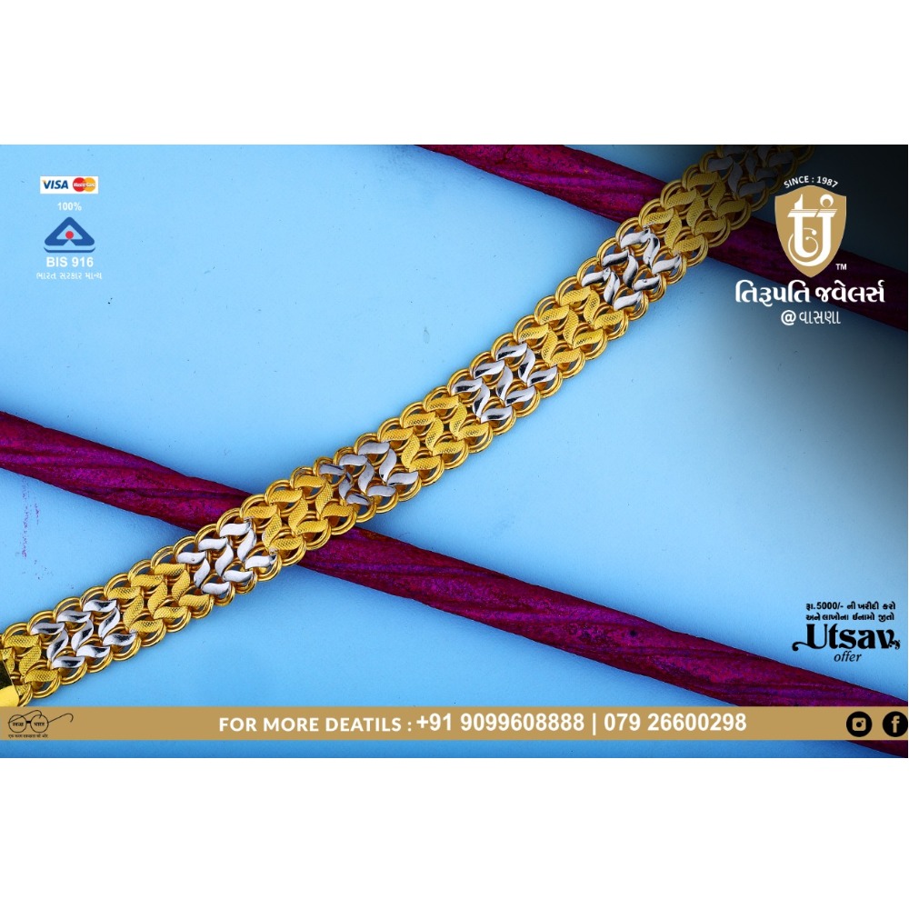 916 Gold Fancy Chain TJ-C01 - Image 2
