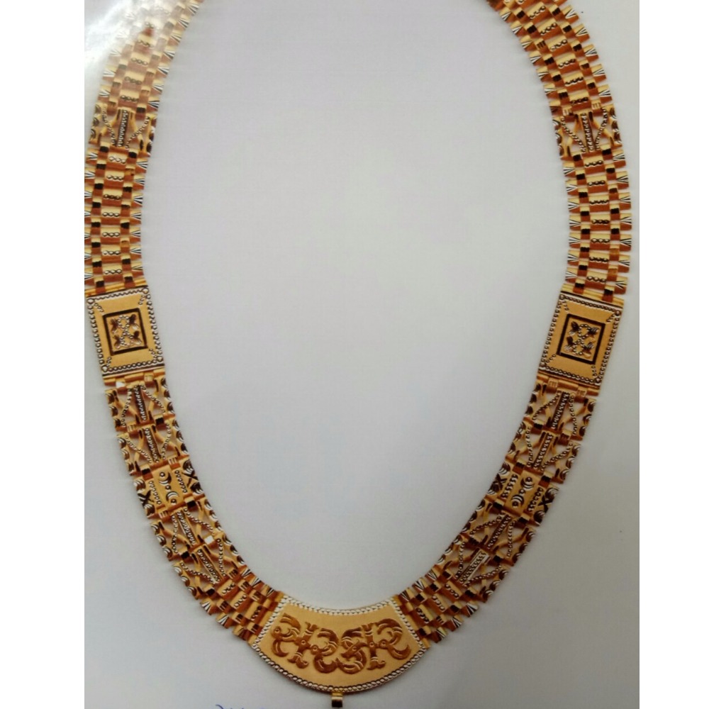 Chain
