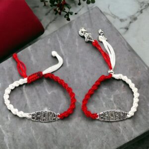 925 Silver Bhaiya Bhabhi Rakhi