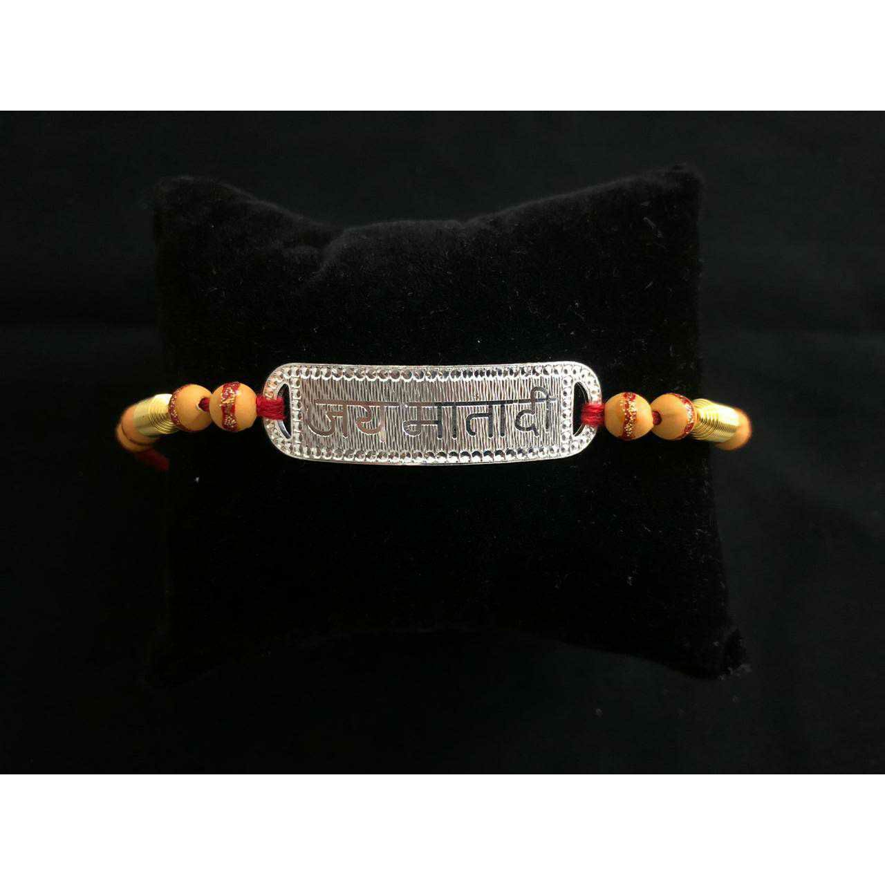 Jai Mata Di(Ji) Cholel Nakshi Dull Finishing Cnc Pis In Red(Lal) Thread(Dori) Bol Moti Pipe Raksabandhan Rakhi(Rakhdi,Bracelet) Ms-1742