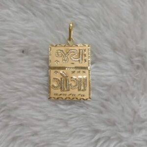 22 carat 916 Jay Goga Naam pendle