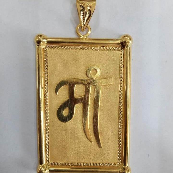 ma pendant